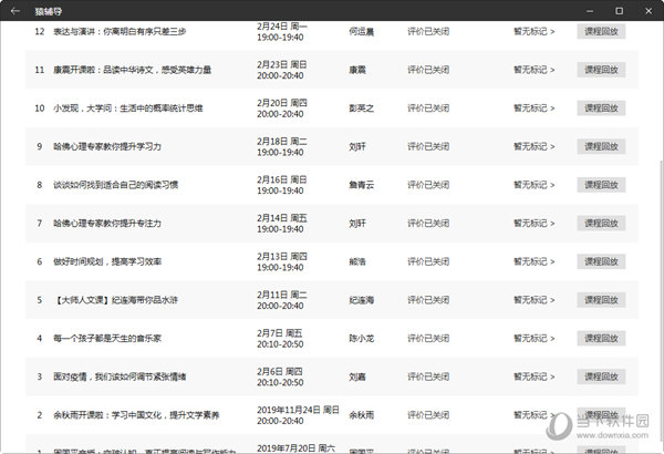 今晚澳門9點35分開獎，全面解析與策略建議，澳門今晚9點35分開獎全面解析與策略建議攻略