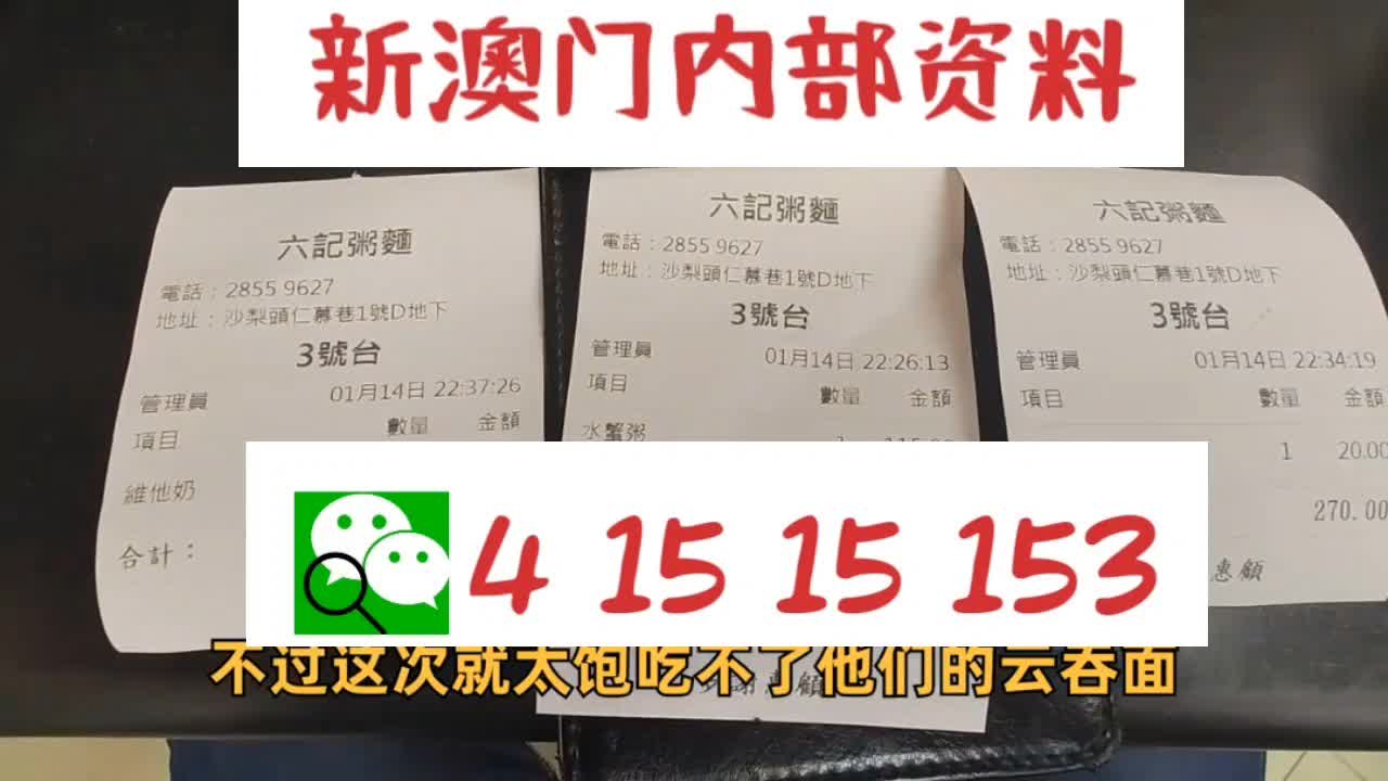 2025新奧最新資料大全——全面了解新奧集團(tuán)的發(fā)展與未來展望，新奧集團(tuán)發(fā)展展望2025，最新資料大全