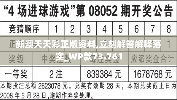 探索未來新澳天天開彩大全——衣冠群獸的奇幻世界，探索未來新澳天天開彩奇幻世界，衣冠群獸的冒險之旅