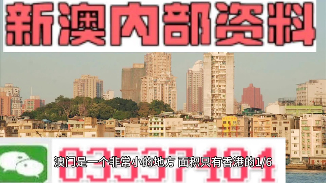 澳門(mén)最精準(zhǔn)免費(fèi)資料大全，全年資料詳解，澳門(mén)全年精準(zhǔn)免費(fèi)資料大全解析